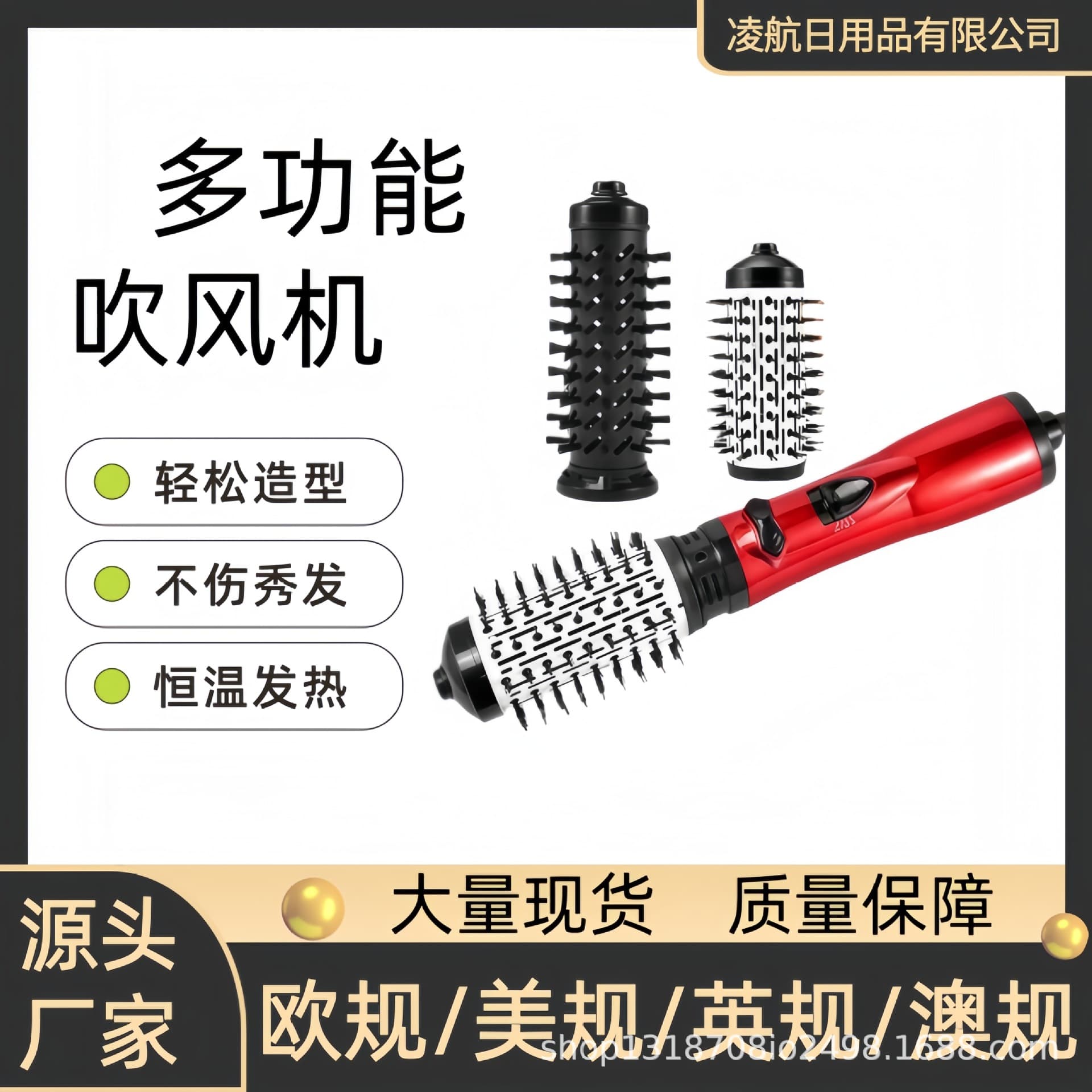 Cross-border Negative Ion Hair Styling Brush Multifunctional Electric Straightener Automatic Curling Iron Hair Styler 3-in-1 Hot Air Brush
