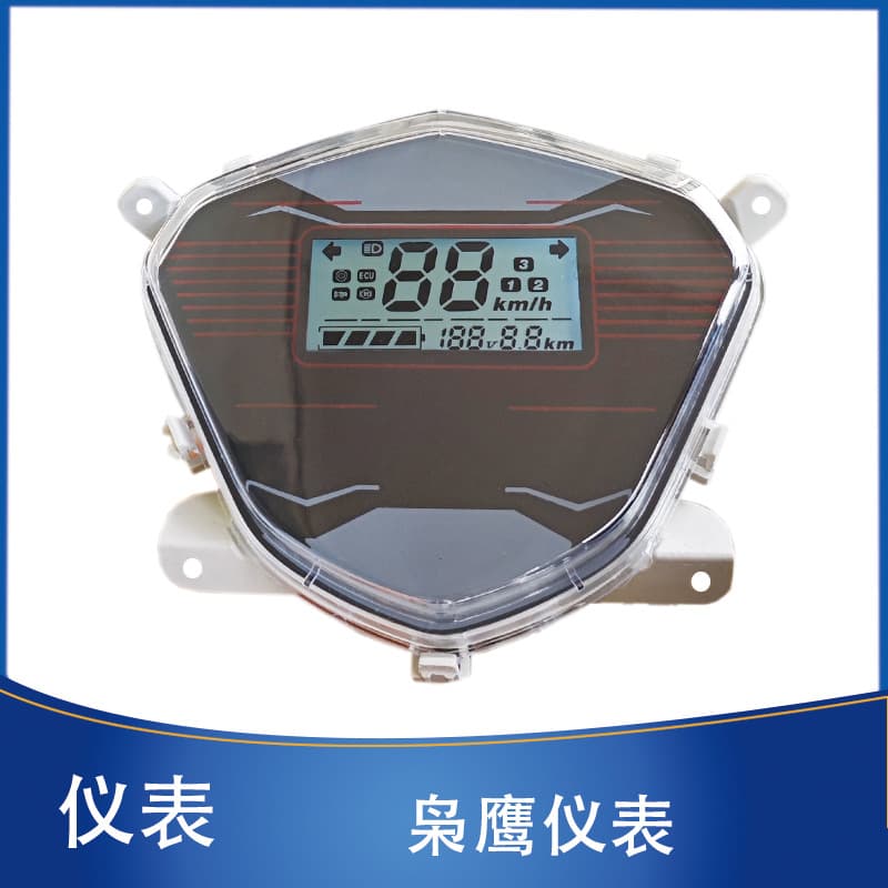 Electric Vehicle Xiaoying Meter for Xunying Zhongsha Taurus Battery Level Meter Mileage Speed Odometer 48V60V72V