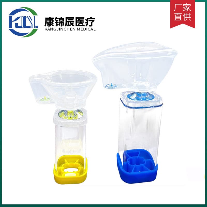 Kangjinchen Spacer Chamber Adult Cylinder Inhaler Aerosol Spray Inhalation Device Silicone Mask Soothing