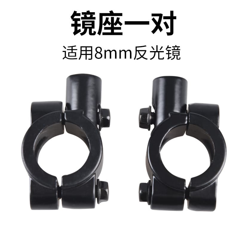 Electric Vehicle Rearview Mirror Universal E-Bike Wide View Reverse Scooter Pedal Rearview Mirror
