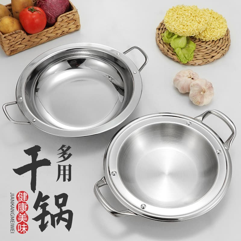 Thickened Stainless Steel Dry Pot Flat Bottom Pan Wide Rim Small Hot Pot Commercial Dry Pot Bar Alcohol Stove Dry Pot Pan Shallow Pot