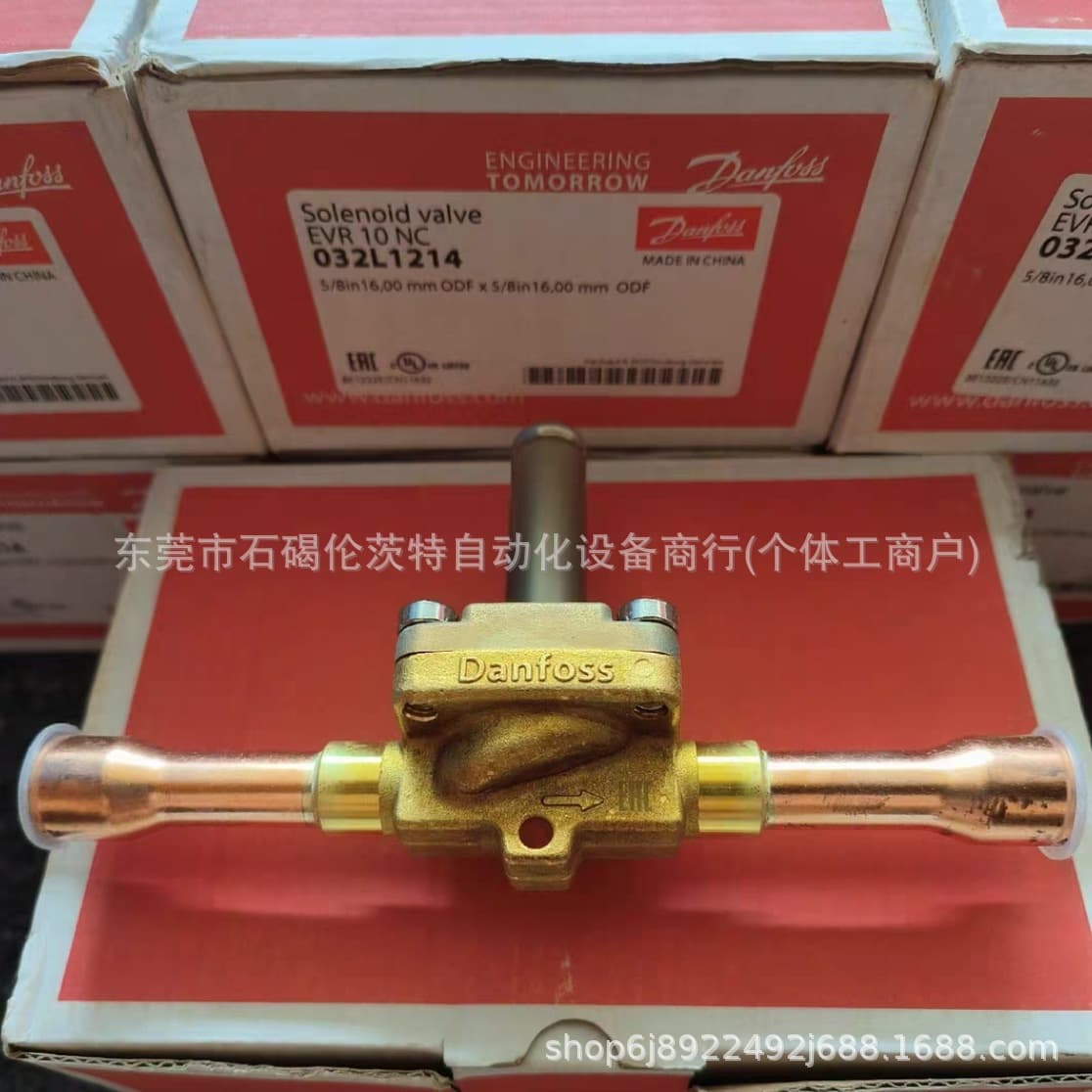 MCV116A1501 Danfoss Solenoid Valve, Large Stock, New Packaging, Spot Price Negotiable