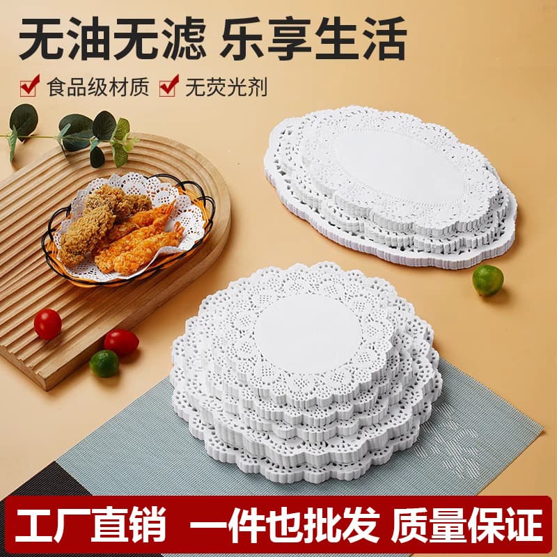 Food-Grade Fried Snack Liner Paper, Flower Bottom Paper, Oil Absorbent Paper, Cake Paper, Lace Edge Paper, Disposable Food Liner, Cutout Design