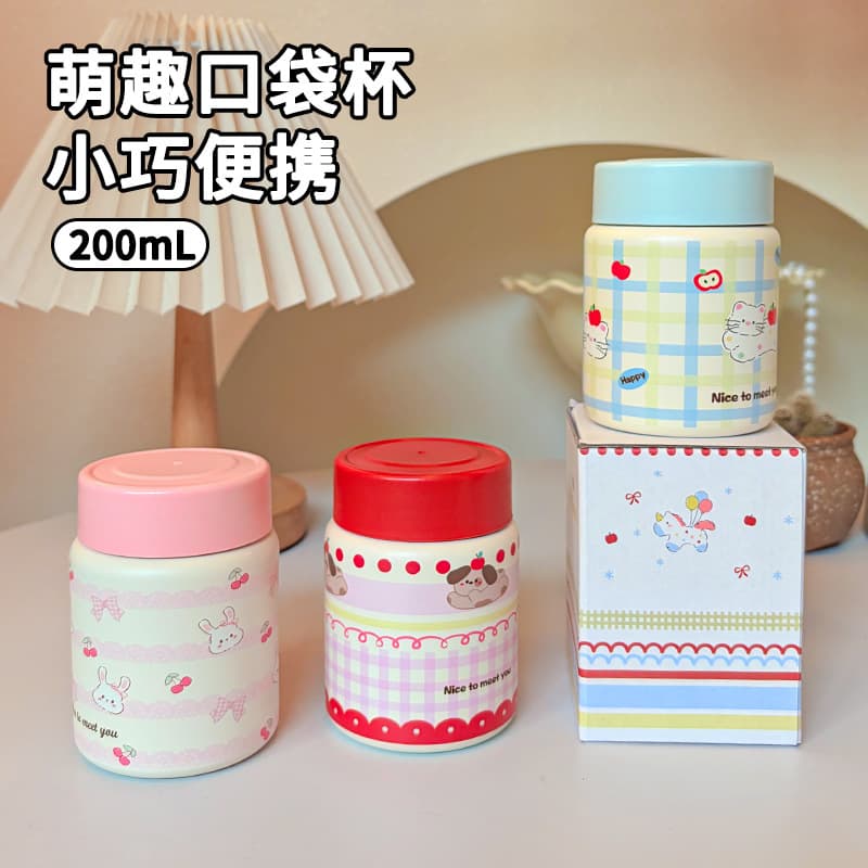 New 316 Stainless Steel Insulated Cup, High-Quality Cartoon Design, Mini Portable Pocket Cup, Cute and Compact for Women