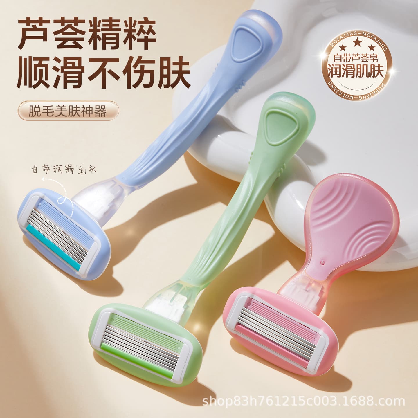 5-Blade Pink Women's Razor Hair Removal Shaver for Underarm and Bikini Area Small Shell Manual Shaver Wholesale Dropshipping