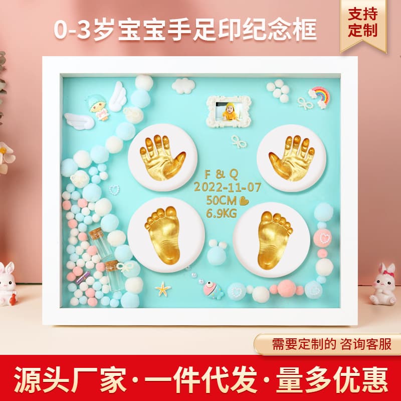 Baby hand and foot prints, clay lanugo hair souvenirs, newborn baby gifts, full moon photo frame, one hundred days old, hand and foot prints