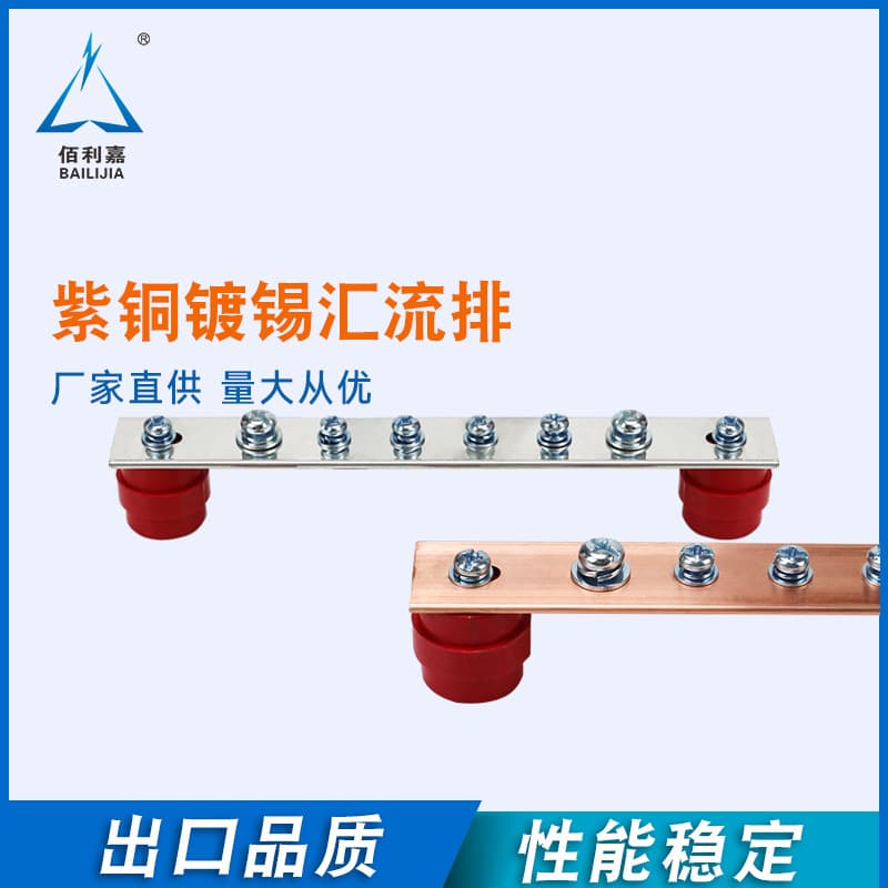 Zhejiang T1 Copper Busbar Drilling Processing Copper Tin-Plated Busbar Terminal Block Production Manufacturer