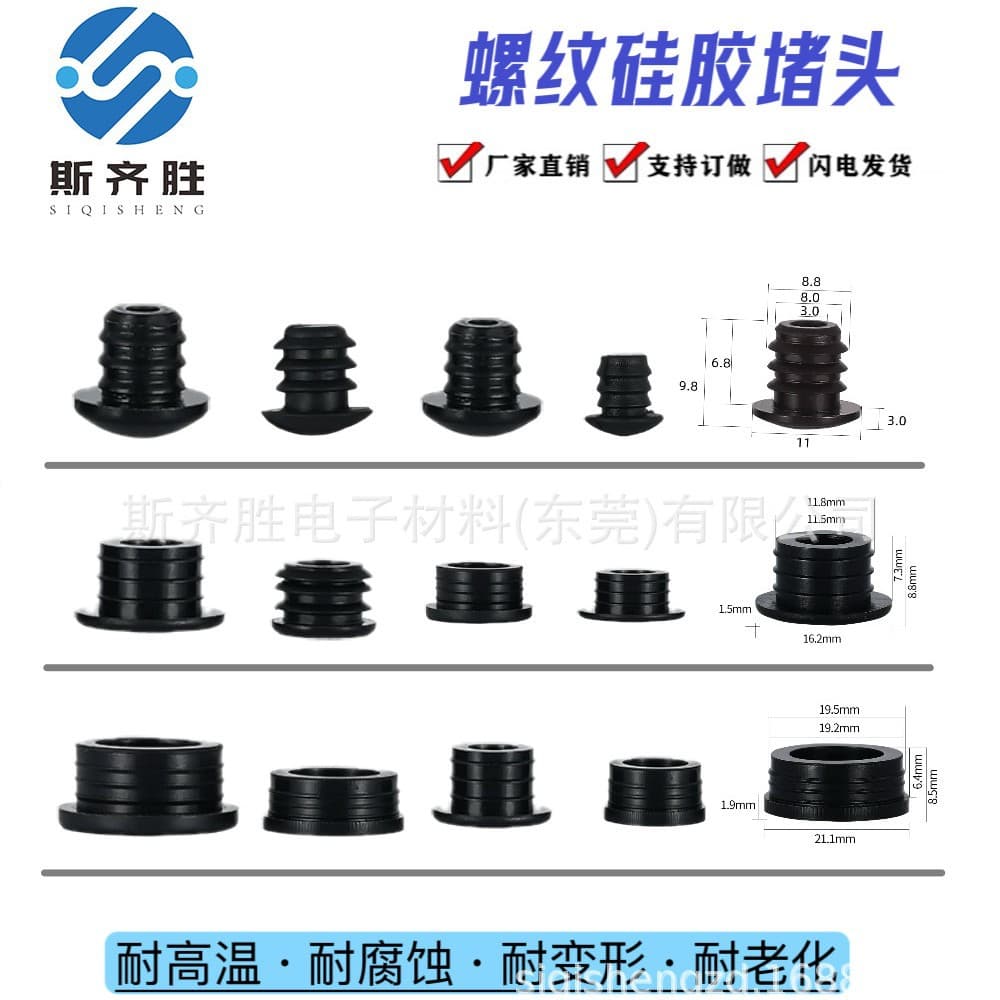 Silicone Plug for Screw Threads, Food-Grade Silicone Stopper for Water Bottles, Silicone Blind Hole Plug, T-Shaped Soft Silicone Stopper for Test Tubes