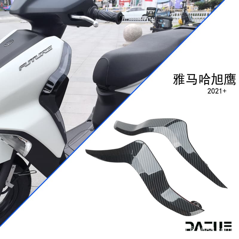 For Yamaha Xuying Modified Leg Windshield Knee Guard Wind Deflector Accessories Side Windshield Decoration