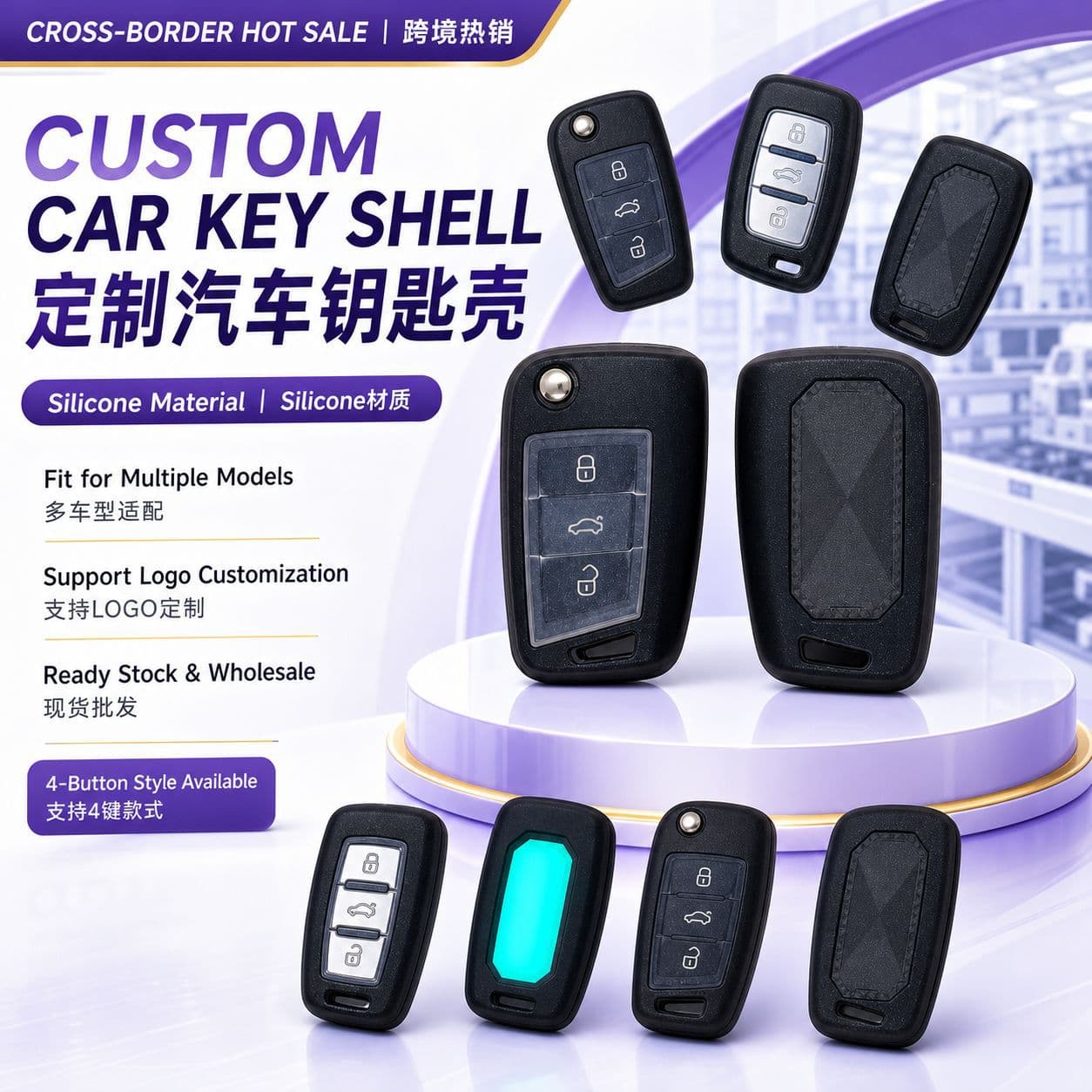 Cross-border Wholesale Smart Key Case New 5 Series 7 Series F Series Card Remote Key Replacement Shell 4-Button Silicone Key
