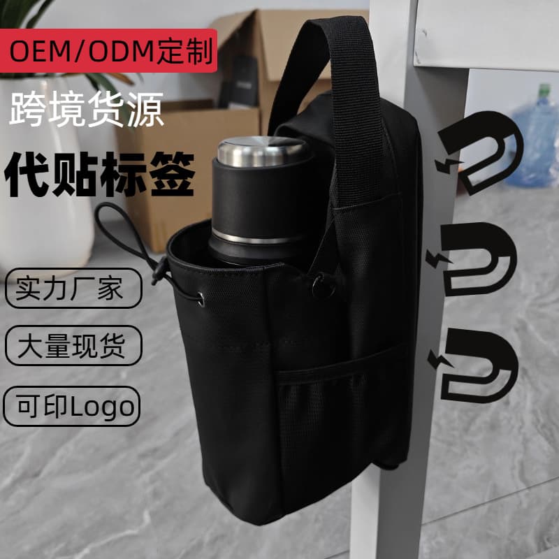 Customized cross-border best-selling fitness magnetic water bottle bag/cup bag/shoulder bag/gym key/phone backpack