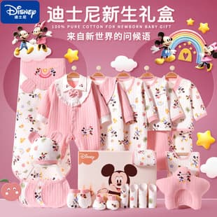 Baby Clothes Spring/Autumn Newborn Gift Set, Newborn Baby Full Moon Gift Supplies