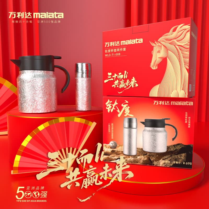 New stainless steel titanium cup and pot set household large-capacity thermos kettle stew teapot thermos cup set business gift