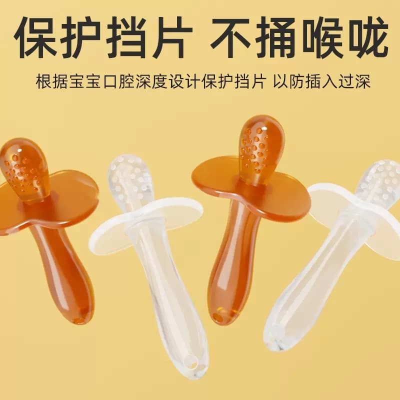 Anpei Baby Teether Soft Silicone Chew Stick Teething Toy AP1219