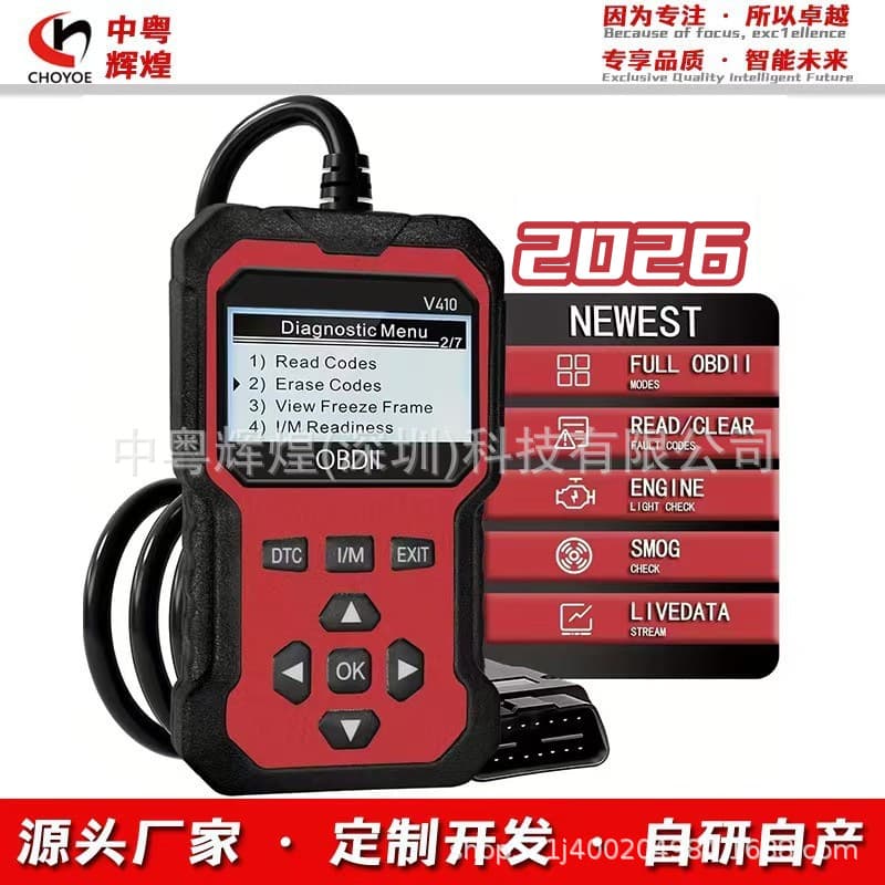 DZ V410 Car Fault Diagnosis Scanner Engine Check Car Code Reader OBD2 Diagnostic Tool