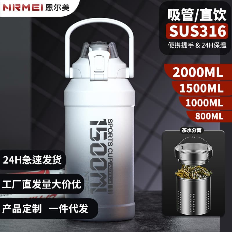 Enermay 316 Stainless Steel Vacuum Insulated Water Bottle Large Capacity Thermal Carafe for Outdoor and Home Use