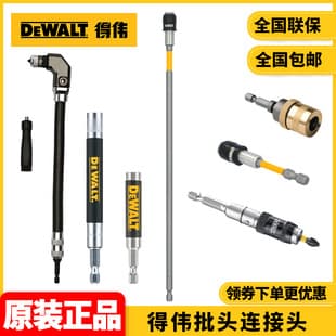 Original DEWALT Bit Connector Flexible Articulating Bit Holder Magnetic Extension Rod