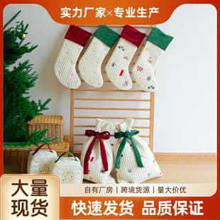Cross-Border Christmas Pom Pom Stocking, Large Candy Bag, Gift Bag, Home Decorative Christmas Gift Sack