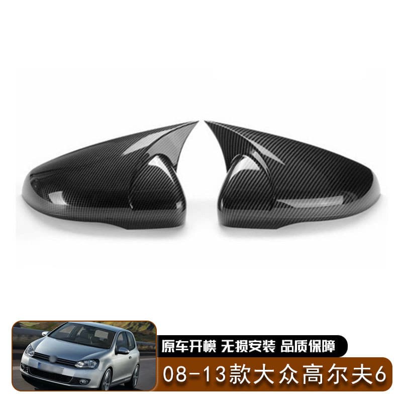 Compatible with 09-13 VW Golf 6 Rearview Mirror Housing Horn Mirror Cover Sticker Car Exterior Trim