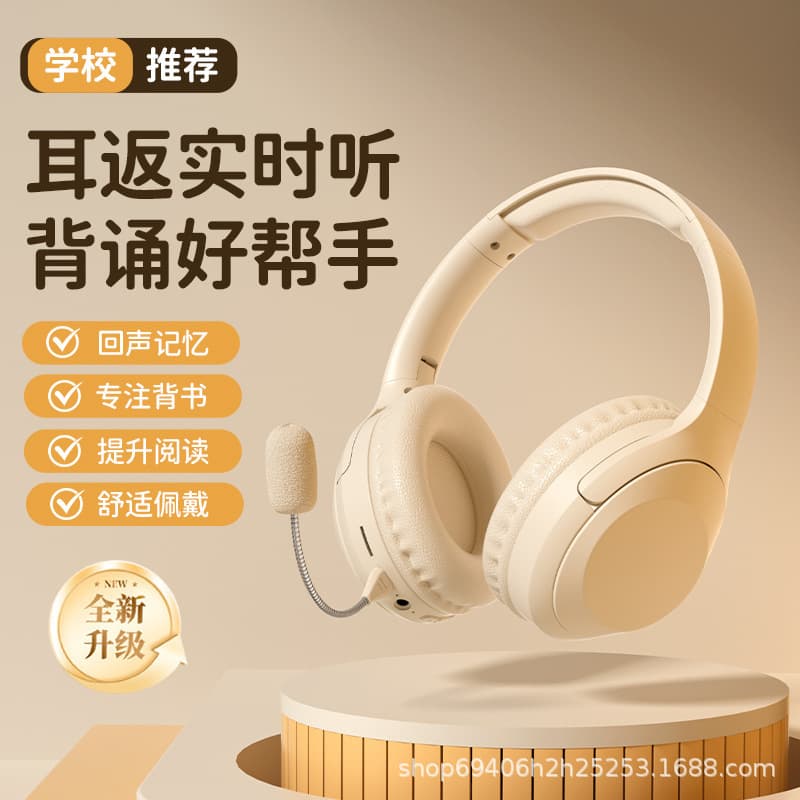 Recitation Monitoring AI Noise-Canceling Kids Headphones, Focus Training Over-Ear, Online Class Bluetooth 6.0 Smart Headset