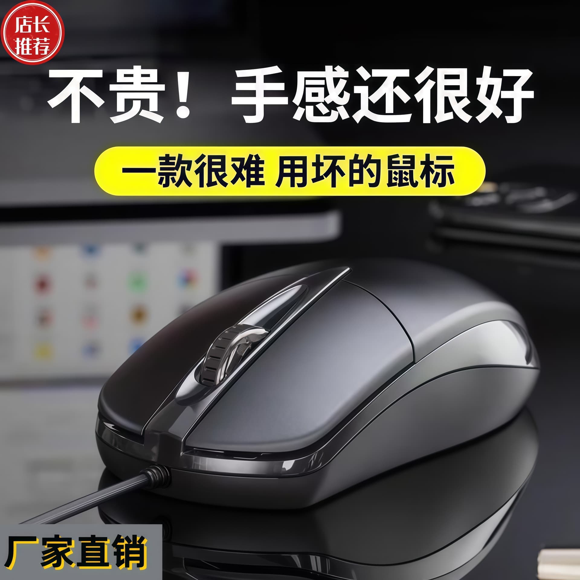 Wired USB Mouse Bulk Office Desktop Computer Laptop Portable USB Optical Battery Optical Mouse