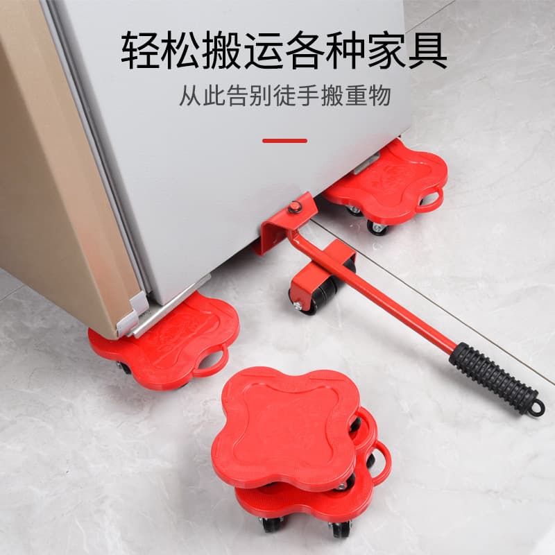 Cross-border Moving Tool Set Household Multi-functional Portable Wheeled Moving Tool Heavy Object Moving Helper 5-Piece Set