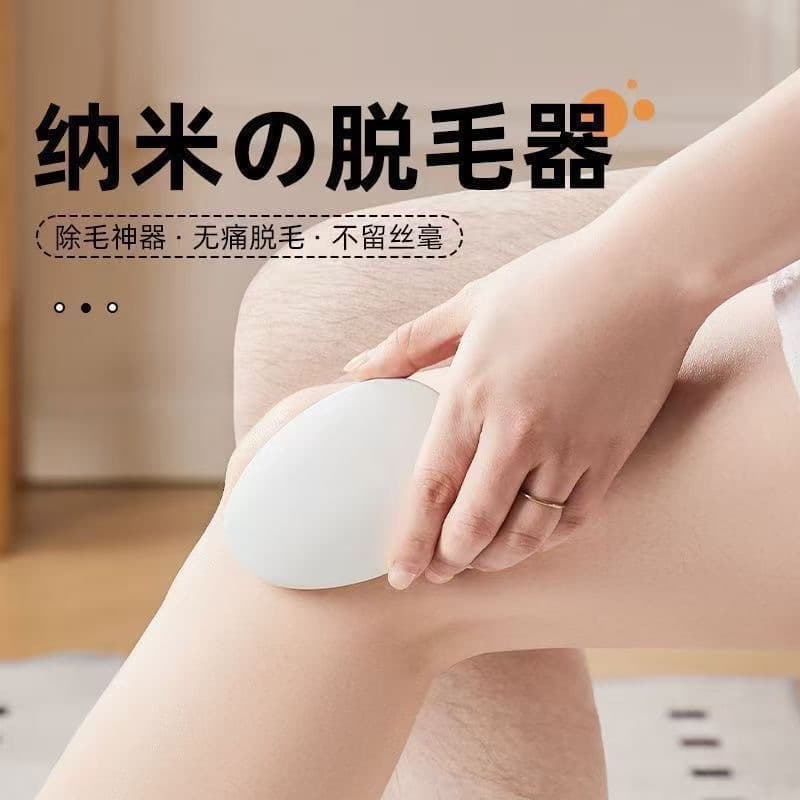 Nano Glass Hair Remover Exfoliator Scraper Home Hair Removal Device Black Technology Manual Dead Skin Remover