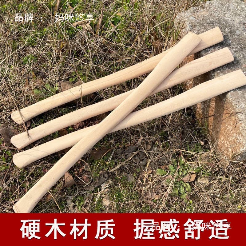 Axe Handle Solid Wood Beech Wood Axe Handle Hardwood Handle Sturdy and Durable Outdoor Mountain Opening Camping