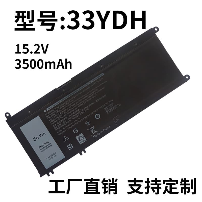 Compatible with Dell 33YDH G3-3579 3779 G5-5587 7580 7778 7577 laptop batteries