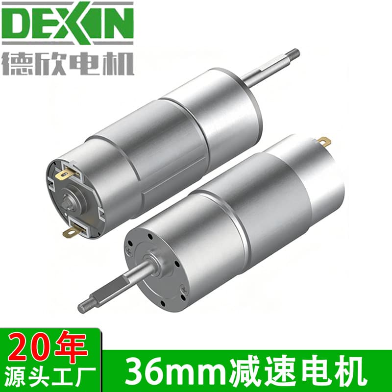 36mm Planetary Gear Motor 12V Micro DC Motor for Pool Underwater Robot Vacuum Cleaner Reduction Motor