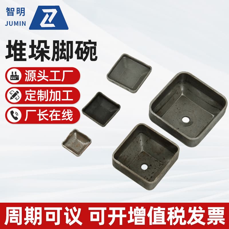 Shelf accessories base foot sockets, welded stamped stacking foot cups, 80*80 square stacking hardware foot cups wholesale