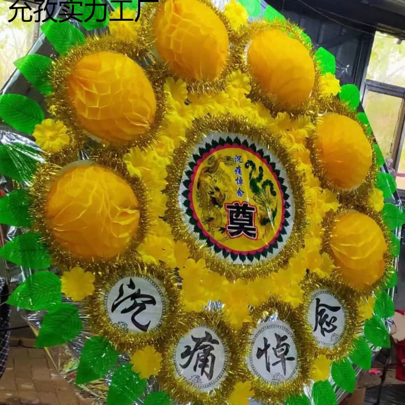 New style double-layer paper ball funeral wreaths, ready-made umbrella-style folding, direct from manufacturer, wholesale starting from ten pieces, high-end.