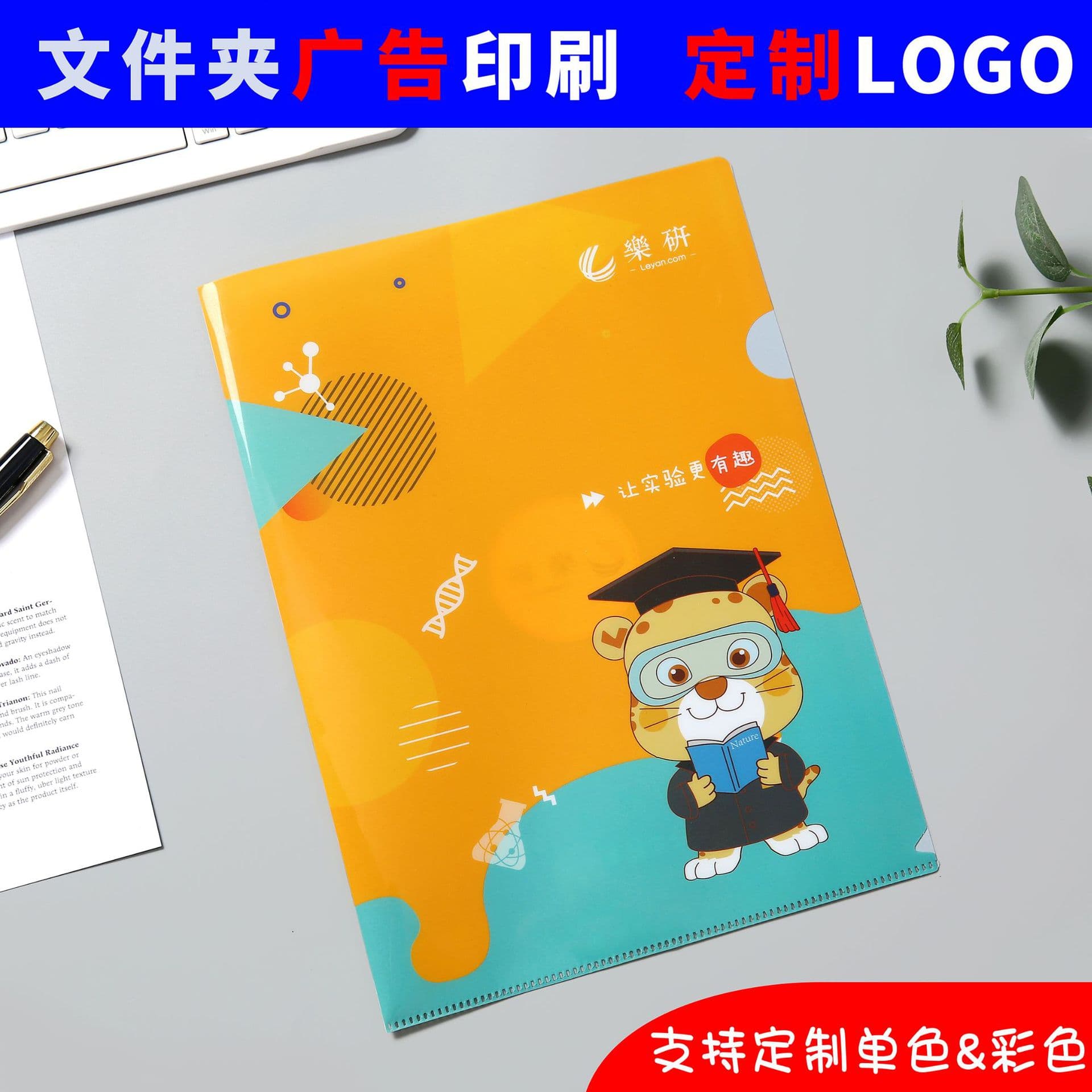 A4 A5 L-Type Folder PP Plastic Single Sheet Holder Office Document Student Exam Paper Organizer Custom Logo Printing