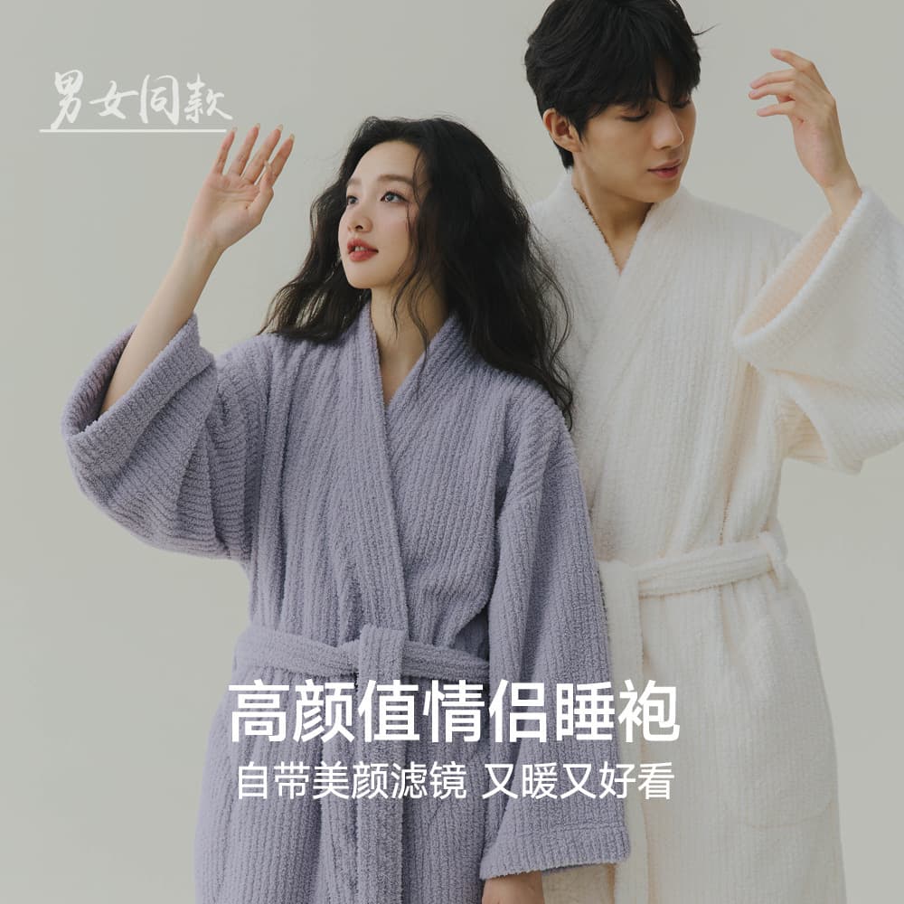 Couple Pajamas Women's Autumn and Winter Coral Fleece Thickened Warm Long Nightgown Bathrobe