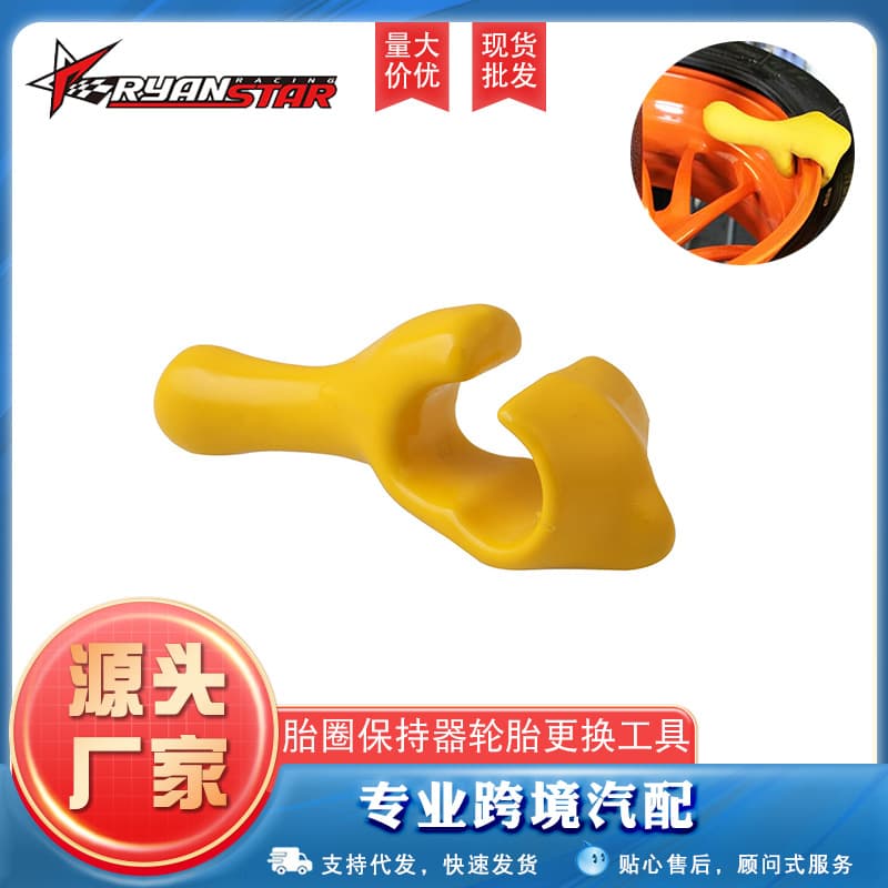 Motorcycle Accessories Tire Ring Holder Wheel Tire Replacement Tool Universal For Most Models Vehicle Supplies Parts