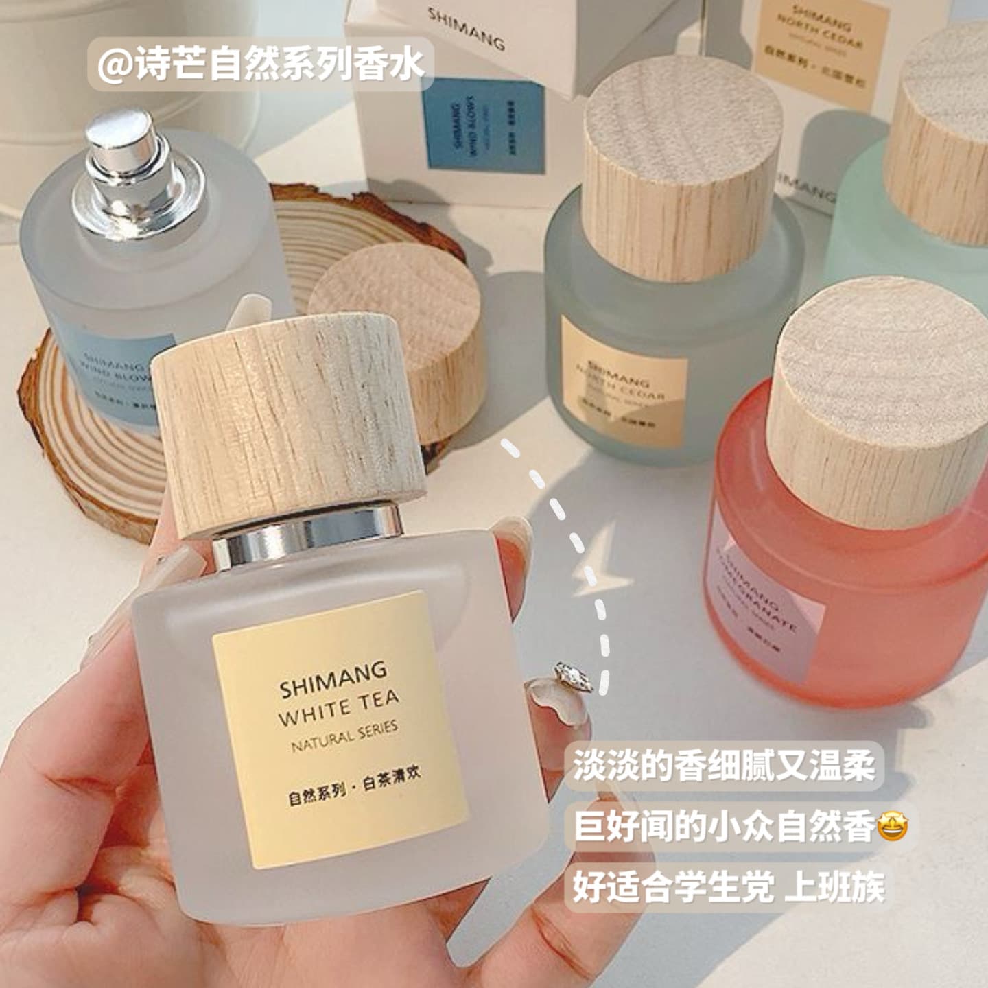 Shimang Natural Series Perfume Long-lasting Fresh Light Fragrance White Tea Student Party Affordable Niche Vietnamese Women's Perfume