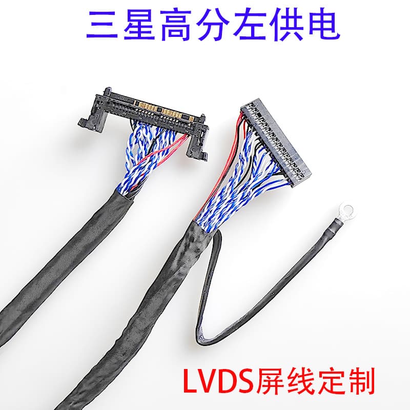 Samsung High-Resolution Screen Cable FI-RE51P Dual 8 Screen Cable Left Power Supply 51-Pin Dual 8 Samsung HDTV Screen Cable