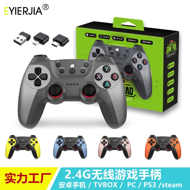 Factory Private Model New 2.4g Wireless Game Controller For Android Ps3pc360steam Tv Box Burst Function Digital Computer Gamepad