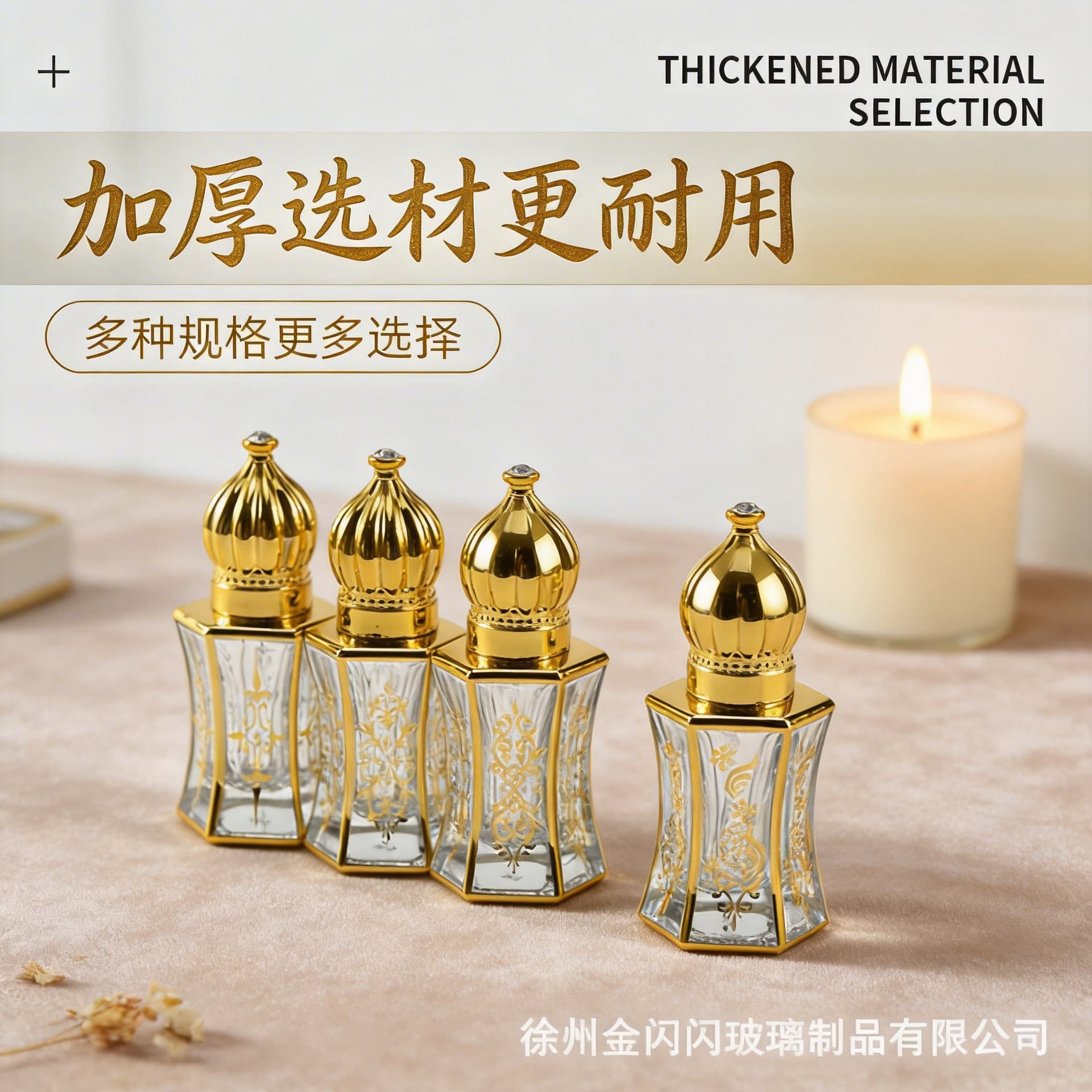 Customized Waist-Cinched Hexagonal Glass Electroplated Roller Ball Bottle 6ml Eye Massage Roller Essential Oil Bottle Perfume Cosmetics Bottle