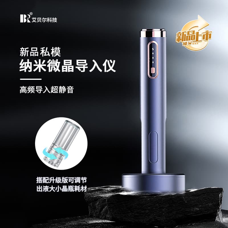 Nano Microcrystalline Infusion Device Non-Invasive Penetration Home Mesotherapy Water Light Machine Facial Essence Water Light Infusion Device