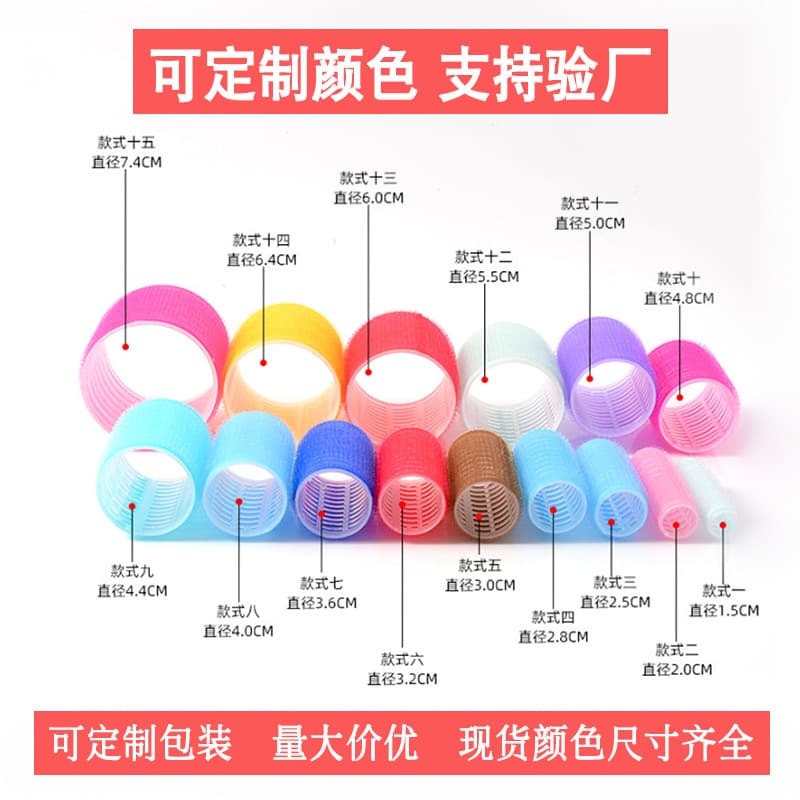 Amazon multi-size bangs curling iron, lazy person's hair styling air bangs curler, plastic hair curling tool.