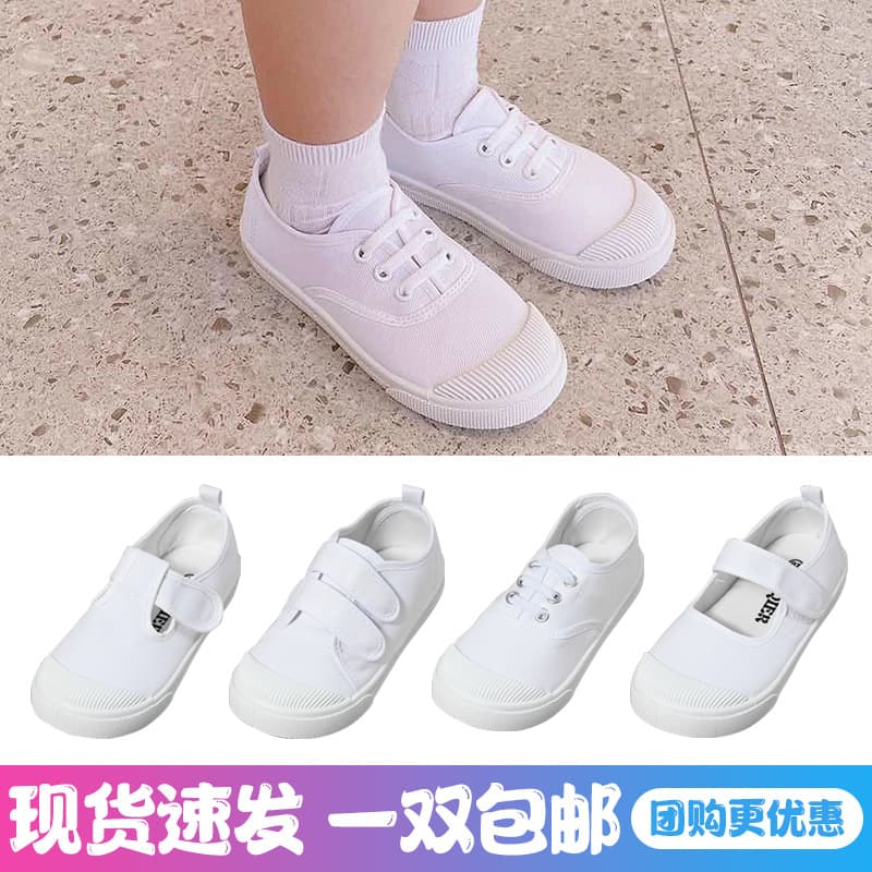 Children's white shoes girls boys canvas shoes white kindergarten indoor student sneakers performance children's shoes autumn