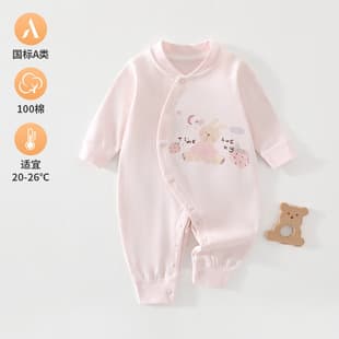 Spring Autumn Baby Onesie Newborn Infant Close-fitting Cotton Spring Pajamas Bodysuit Undershirt Baby Clothing for Girls