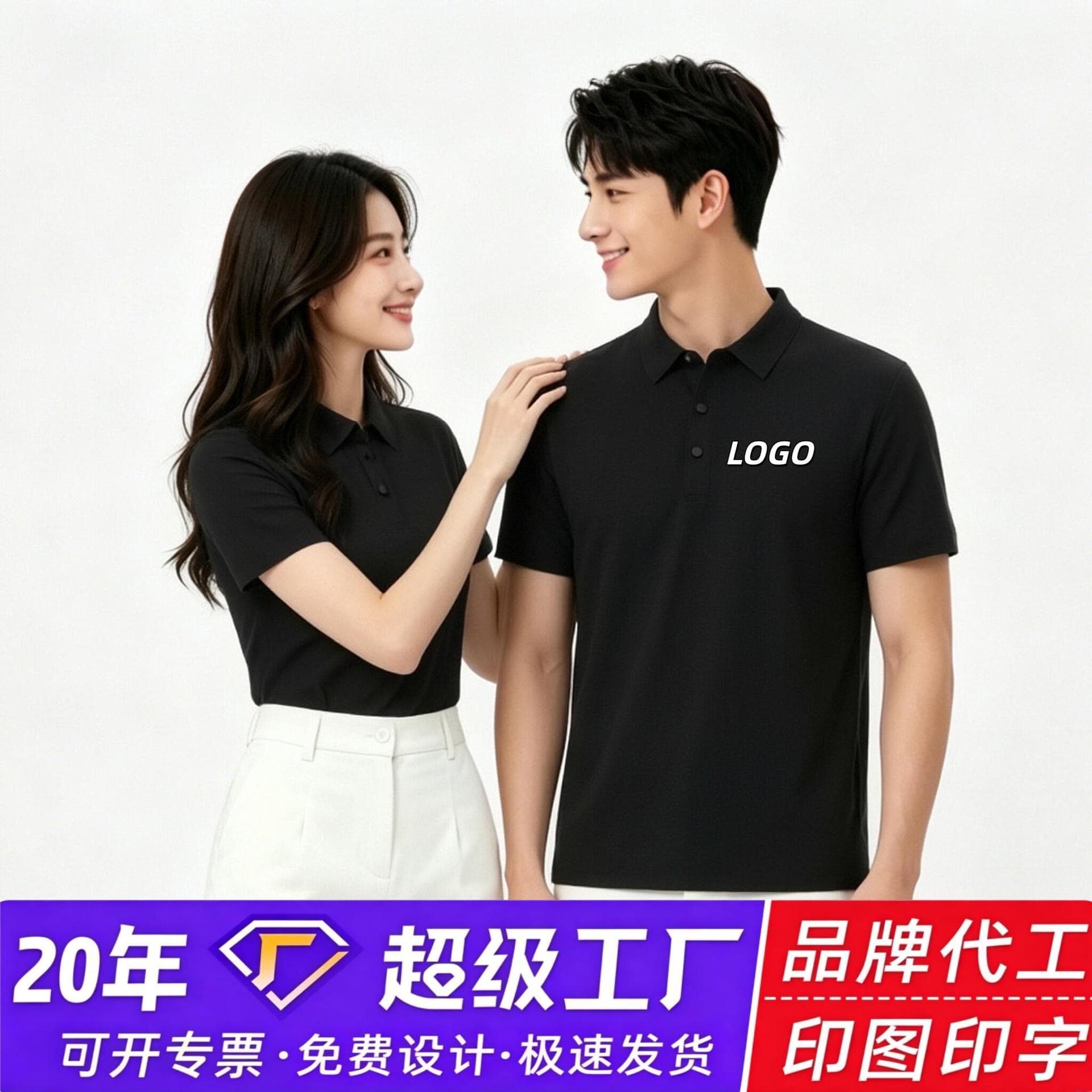 Ice Silk Technology Fabric Quick Dry Seamless Bonded Short Sleeve T-Shirt Men's Summer Seamless Ice Silk T-Shirt Solid Color POLO Shirt
