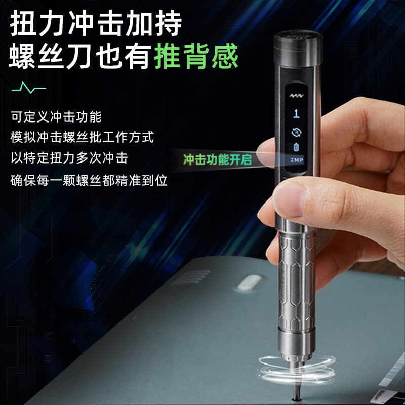 MINIWARE Smart Gyroscopic Electric Screwdriver ES15S Mini Electric Screwdriver for Home, Computer, and Phone Repair