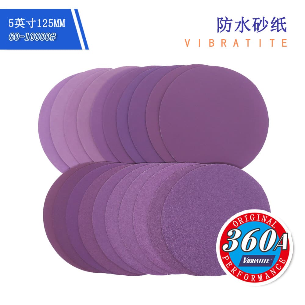 5-inch 360A purple sandpaper disc velvet-backed sandpaper dry and wet water-based sanding paper self-adhesive flocking sandpaper sanding paper