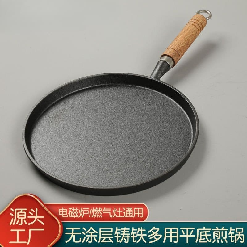 Iron plate pig iron household hand-caught cake thickened pancake pan pancake cast iron pan coated griddle non-stick pan frying pan