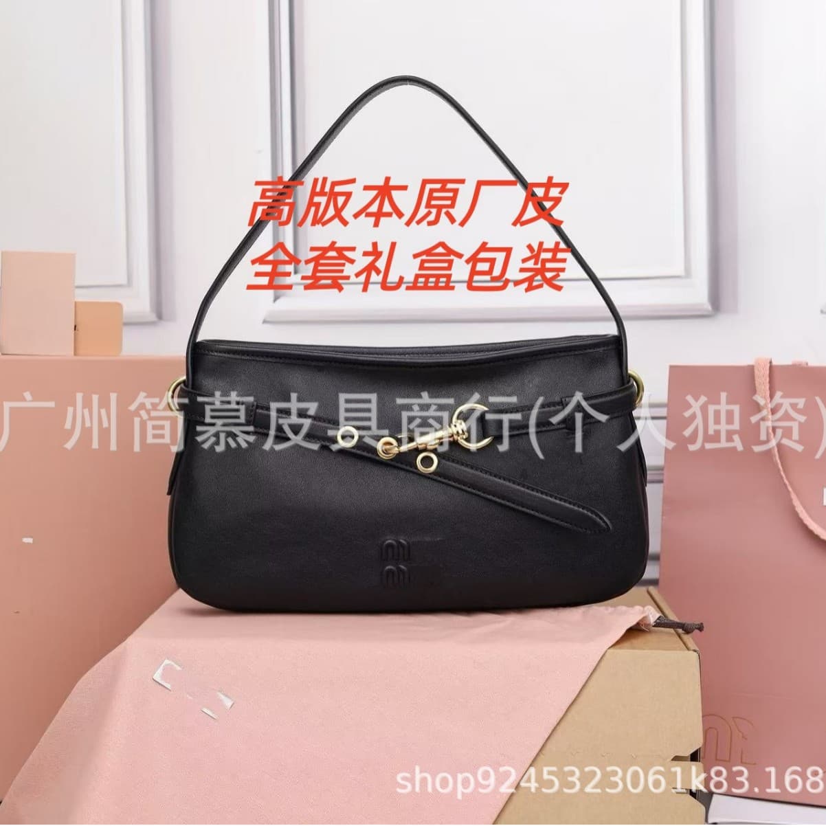 High Version Original Leather MIU MIU 2026 New Premium Genuine Leather Women's Underarm Bag Sheepskin Shoulder Handbag