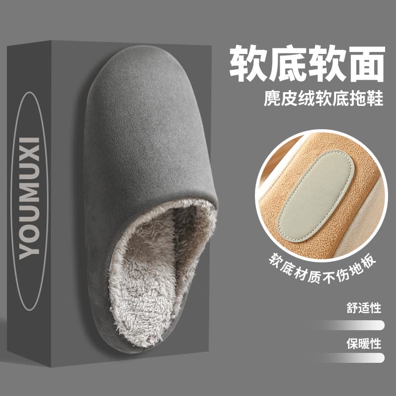 Japanese Style Silent Floor Slippers for Women, All-Season Soft-Soled Anti-Slip Breathable Indoor Home Plush Warm Couple Slippers for Men