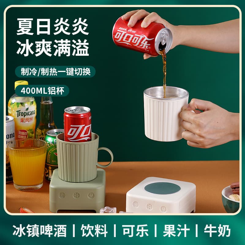 Rapid Cooling Cup for Icing Drinks in Dormitories, Mini Small Beverage Beer Chiller Cup, Quick Freeze Ice Maker